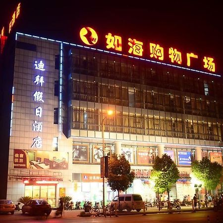 Dubai Holiday Hotel - Hangzhou Exterior photo
